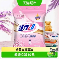 活力28 薰衣芬芳洗衣粉（带嘴）5.02kg 洗衣粉 5kg 深层洁净持久留香