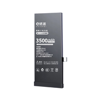 E修派 适用iPhone15Plus 4200mAh 手机电池