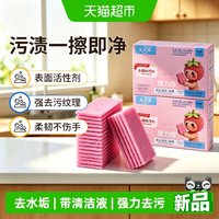 88VIP:太太乐家居 TTL-05937 百洁布 15片 巧克力色 军绿色 天蓝色 强力去污