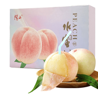 京鲜生 无锡阳山水蜜桃 单果200-250g 10粒装