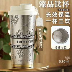 大卡 BigcarTA1级纯钛保温杯男女双饮咖啡杯大容量车载便携钛杯