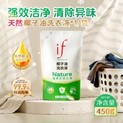 if 日化用品 椰子油洗衣液 450ml*1袋 无香型