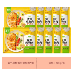 圣农 黑椒味香煎鸡胸肉100g*10片