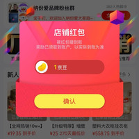 京东   关注1京豆  纳份爱旗舰店