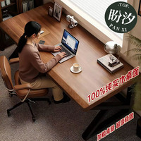 盼汐电脑桌100%纯实木桌面带插排桌子学生学习桌家用办公电竞桌