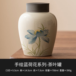 灵沐 草木灰纯手绘蓝荷花茶叶罐