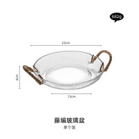 灵沐 客厅家用零食玻璃盆