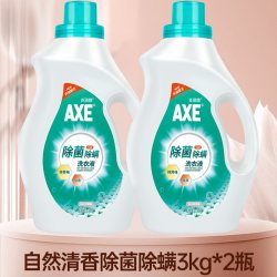 AXE 牌除菌洗衣液促销组合装瓶袋家用实惠2.08kg/3kg