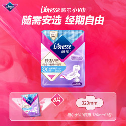 薇尔 V感超薄透气防漏夜用卫生巾 320mm*8片