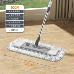 GEE·BON PBTB-006 平板拖把 50CM 灰色 纤维布