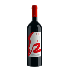 宁夏红 贺兰山东麓 赤霞珠 干红葡萄酒 750ml