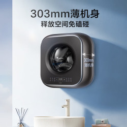 小天鹅 母婴高温煮洗蒸汽除菌变频水魔方 壁挂 TG30M60