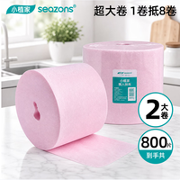 小植家 懒人抹布加厚厨房用纸 【超大卷】400片*2卷