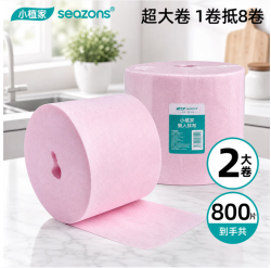小植家 懒人抹布加厚厨房用纸 【超大卷】400片*2卷