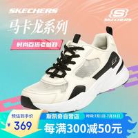 斯凯奇 女款休闲运动鞋