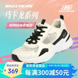 斯凯奇 女款休闲运动鞋
