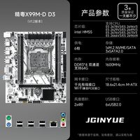 移动端：精粤 X99主板2011-3针游戏cpu套装E52678 2696 2673 2676 2680V3V4