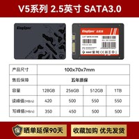 移动端：金胜维 2.5英寸SATA接口 固态硬盘