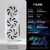 移动端：映众 全新架构 独立显卡  12GB
