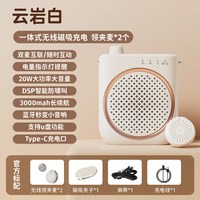移动端：JERF无线领夹式小蜜蜂扩音器教师上课专用K60双麦克风导游喇叭器