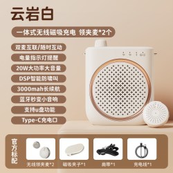 JERF无线领夹式小蜜蜂扩音器教师上课专用K60双麦克风导游喇叭器