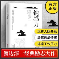 《蛤蟆先生去看心理医生》