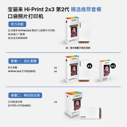 宝丽来 官方Polaroid宝丽来Hi·Print2×3"便携口袋迷你手机照片打印机学生礼物家用彩色一次性胶片旗舰店蓝牙随身 白色