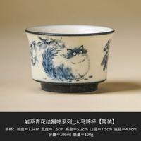 灵沐 陶瓷个人专用岩矿白大马蹄杯简装