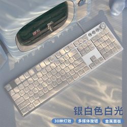 前行者 粉底液无线机械键盘鼠标套装蓝牙女生办公专用有线轴