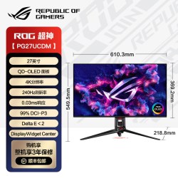 华硕 玩家国度 ROG/玩家国度 ROG  PG27UCDM超神26.5英寸OLED显示器4K 240Hz G-sync Type-C杜比视界HDR400 DP2.1 3840×2160