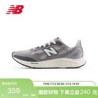 new balance Arishi v4 男款跑步鞋 MARISTG4