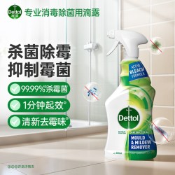滴露 泡沫清洁除霉除菌喷雾 500ml 无香味 进口