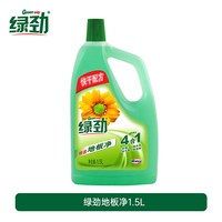 88VIP：绿劲 地板净