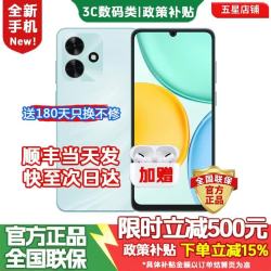 荣耀 5300mAh大电池 24期可选play10A抗摔荣耀500Pro  4GB+128GB送蓝牙耳机