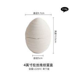 灵沐 陶瓷养生酒店商用4英寸蛋盅