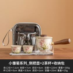 灵沐 便携式小雏菊旅行茶具
