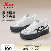 特步 小野花 女款运动板鞋