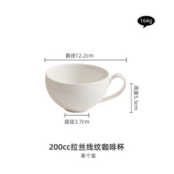 灵沐 女士拿铁200cc咖啡杯