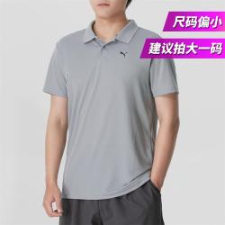 PUMA 男装上装翻领短袖户外训练健身跑步时尚潮流运动休闲男式Polo衫