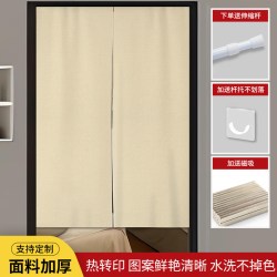 钦光 布艺 CS001 纯色门帘 65x90cm 米黄色