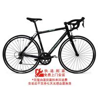 美利达 幻影2 16速 公路自行车 700*46CM