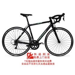美利达 幻影2 16速 公路自行车 700*46CM