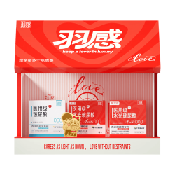 羽感 医用级水光避孕套 超薄000玻尿酸 21只装