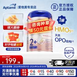 爱他美 德国白金版奶粉德爱原装进2+段