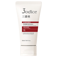 三蒂丝 防脱固发洗发水 50ml