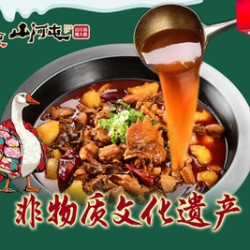 4人大公鸡套餐