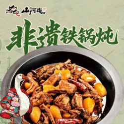 4-6人大鹅套餐（含主食、凉菜）