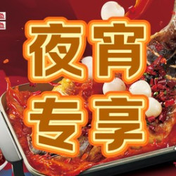 活力依旧双人餐