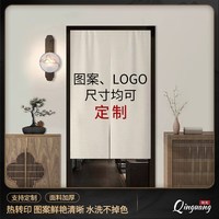 发财门帘隔断帘厨房防油烟专用遮挡帘店铺商用布帘饭店厕所帘子