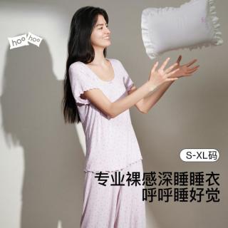 Ubras 10周年秀场同款 呼呼睡系列 深睡家居服套装